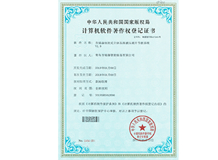 Patent